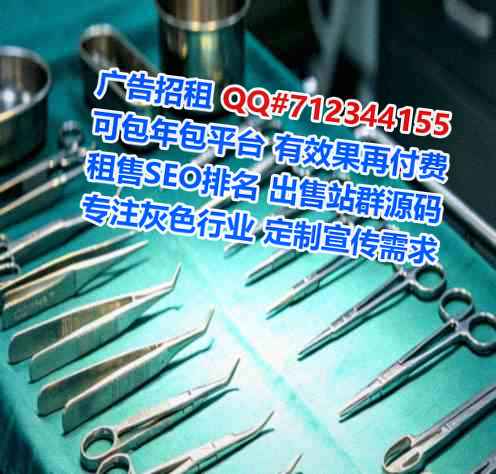 咸宁IVF安防经营部